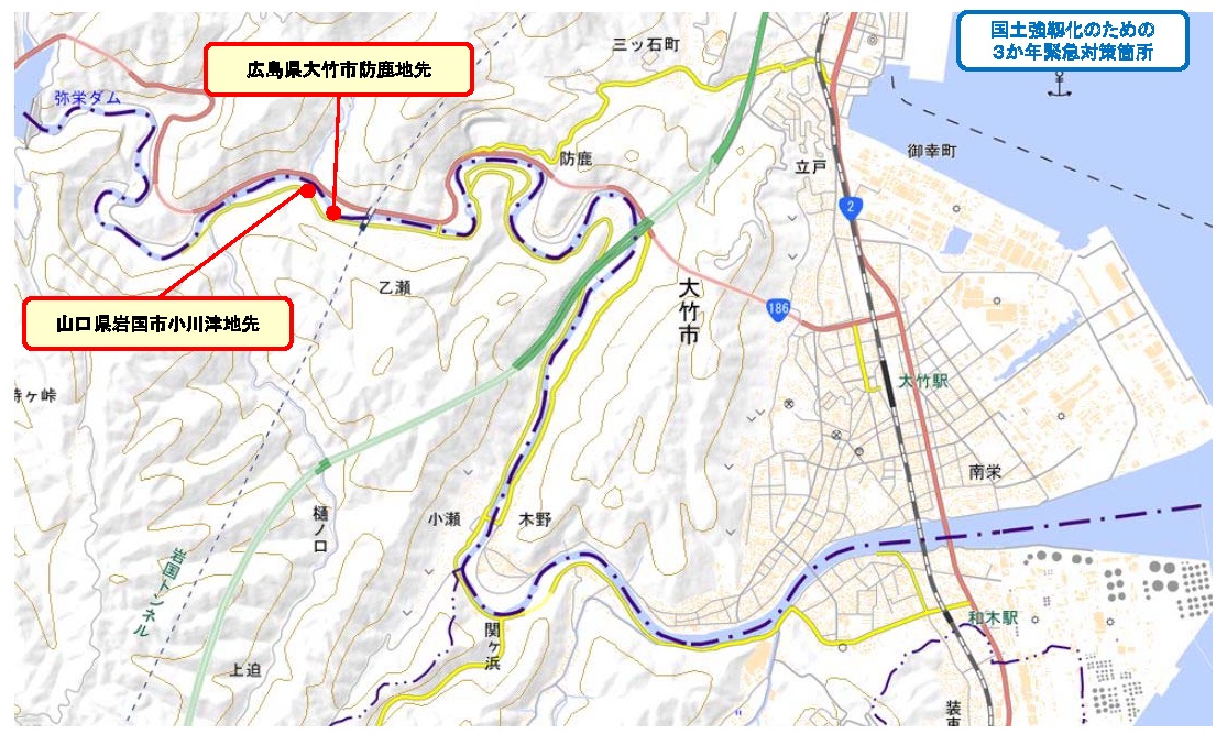 国土強靱化緊急対策