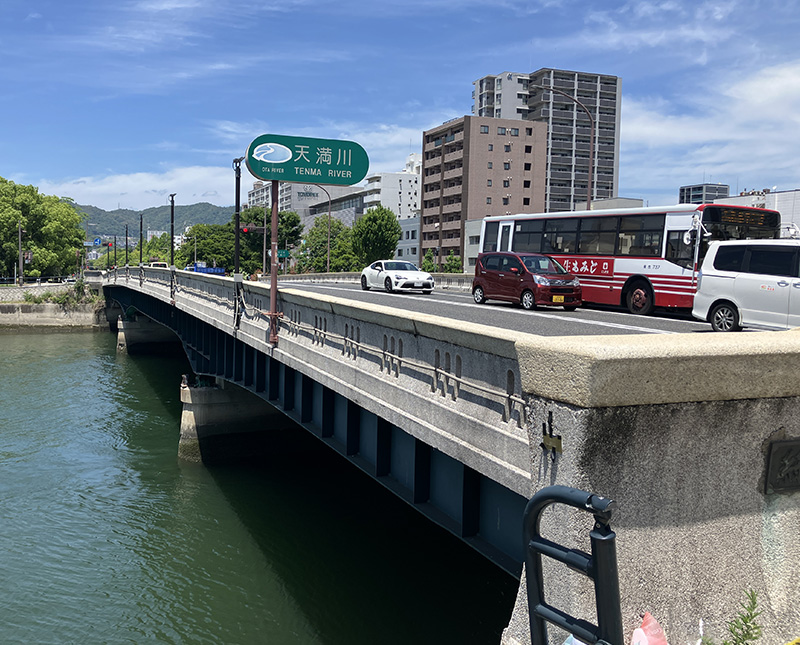 緑大橋東詰エリア