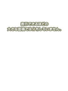 明るい場所の低木林の分布