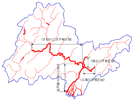 太田川　洪水予報を行う対象区間