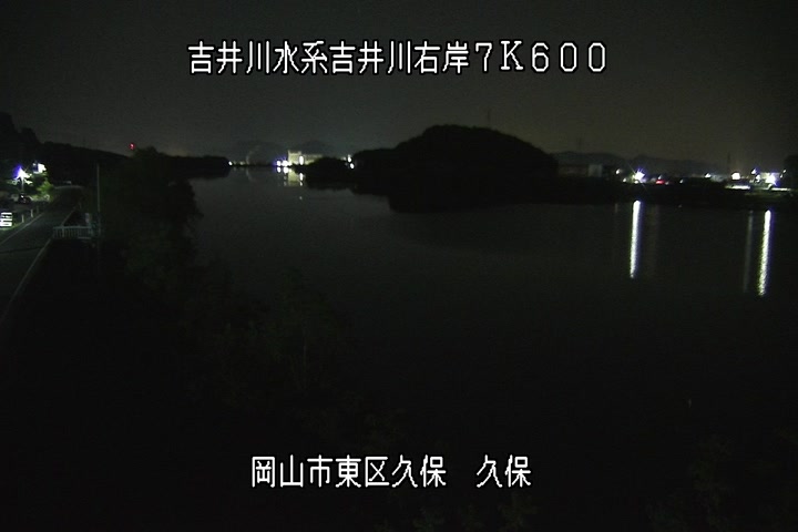 久保下流河川画像