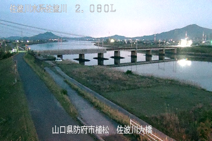 佐波川画像36:佐波川大橋