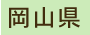 ���R