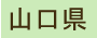 �R��