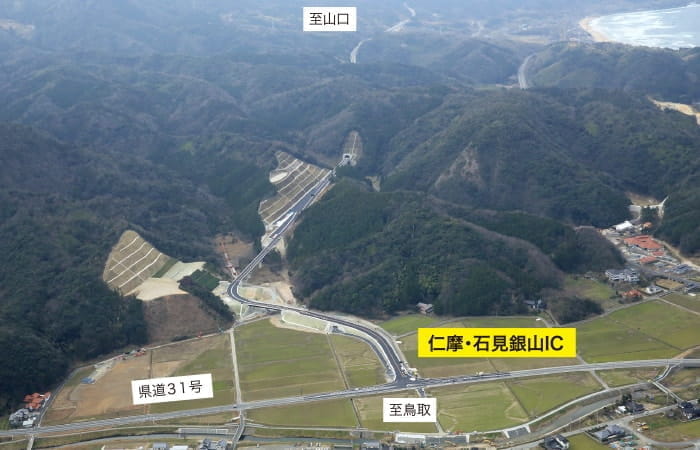 仁摩・温泉津道路｜島根県｜山陰道ポータルサイト｜国土交通省