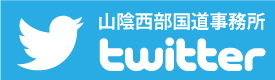 ツイッターバナー
