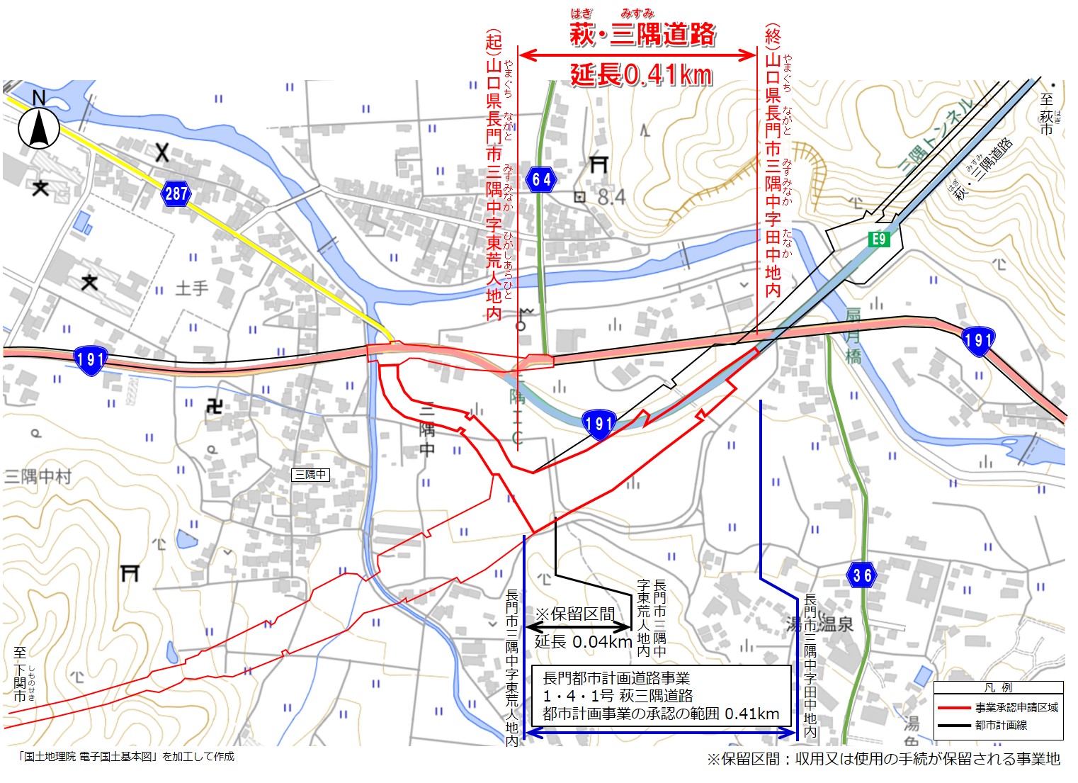 萩三隅道路