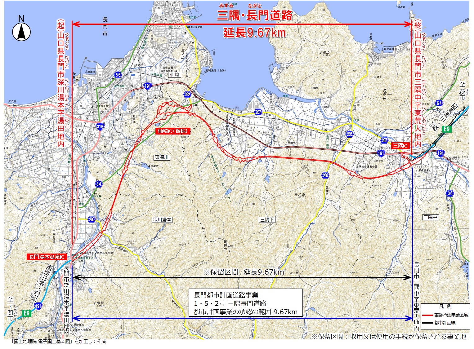 三隅長門道路