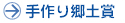 ���苽�y��