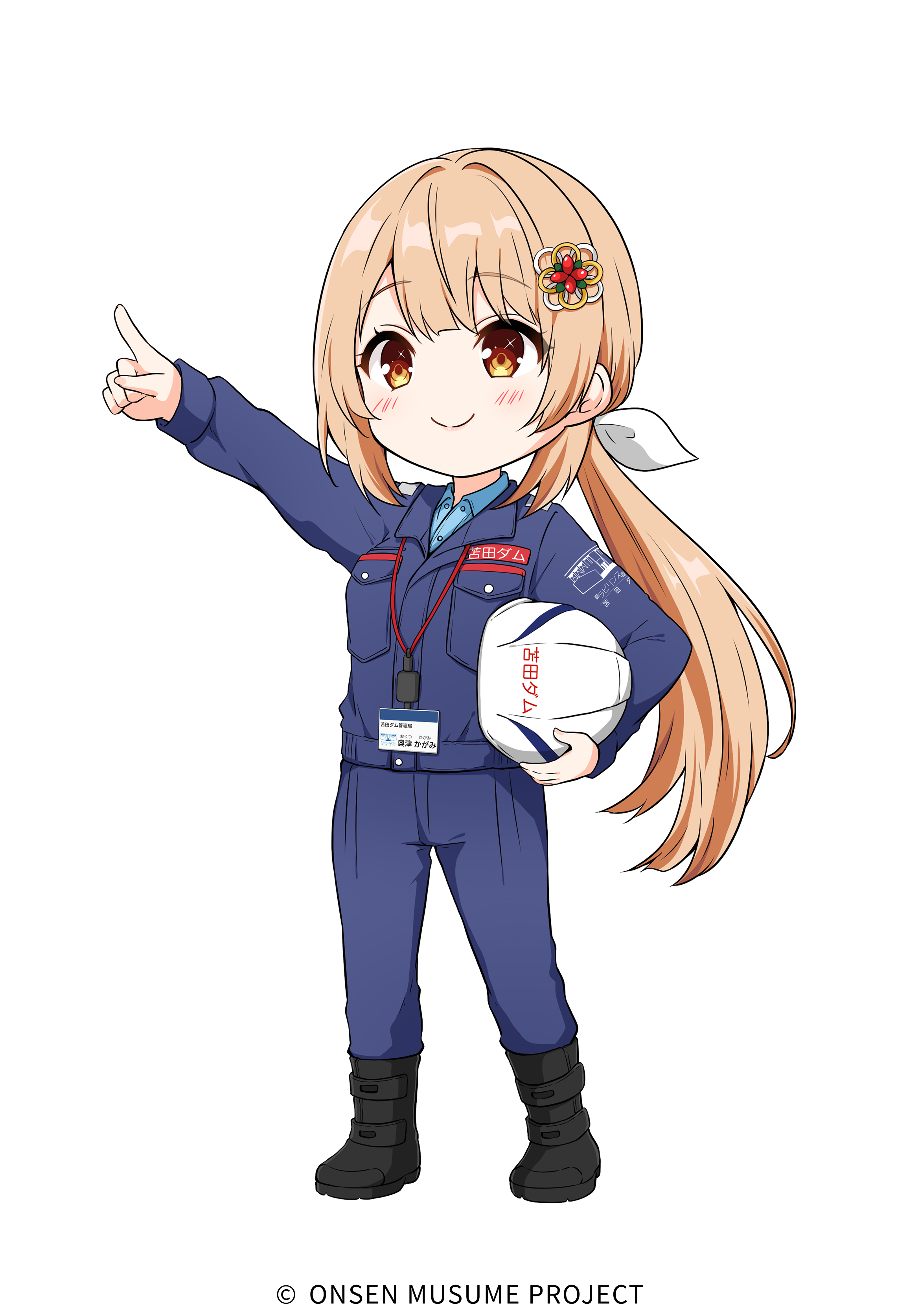 奥津かがみ