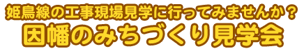 �����݂̂��Â��茩�w��