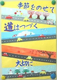 青木 瑶子作品