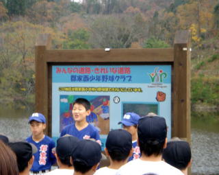 郡家西少年野球クラブ津村大樹君より挨拶