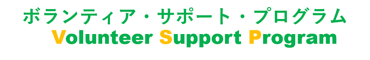 表題