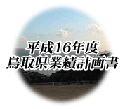 16Nx挧Ɛьv揑