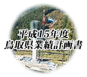 15Nx挧Ɛьv揑