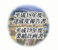 18NxBx񍐏@19Nx挧Ɛьv揑