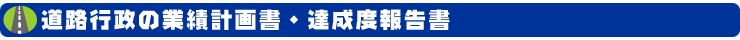 Hs̋Ɛьv揑EBx񍐏