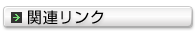 ֘AN