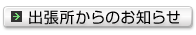 ôm点