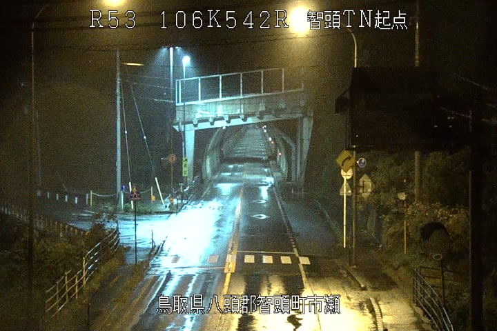 国道53号 智頭トンネル 鳥取県 道路ライブカメラ