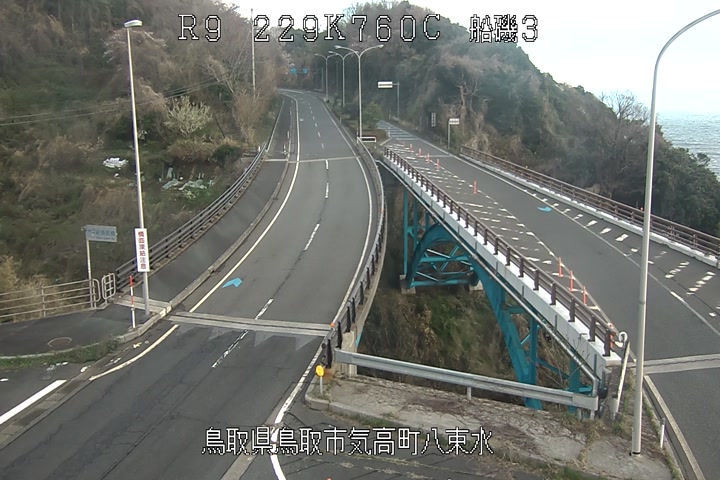 ライブ 内 カメラ 市 鳥取