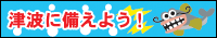 �Ôg�ɔ����悤�I�i�C�݂̒Ôg�h�䃌�x���̎��ԁj