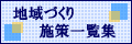 �n��Â���{��ꗗ�W