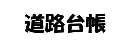 H䒠