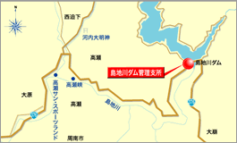 島地川ダム管理支所：地図
