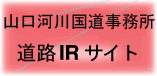 R͐썑@HIRTCg