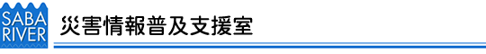 ЊQ񕁋yx