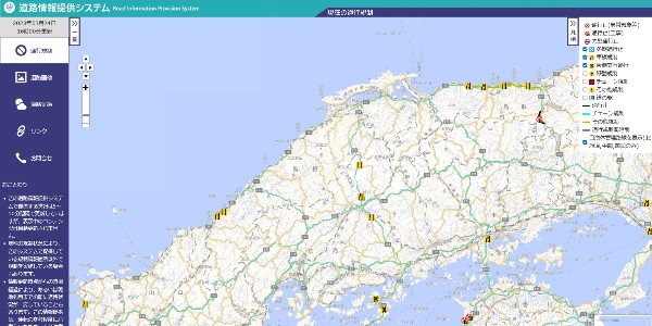 道路情報提供システム