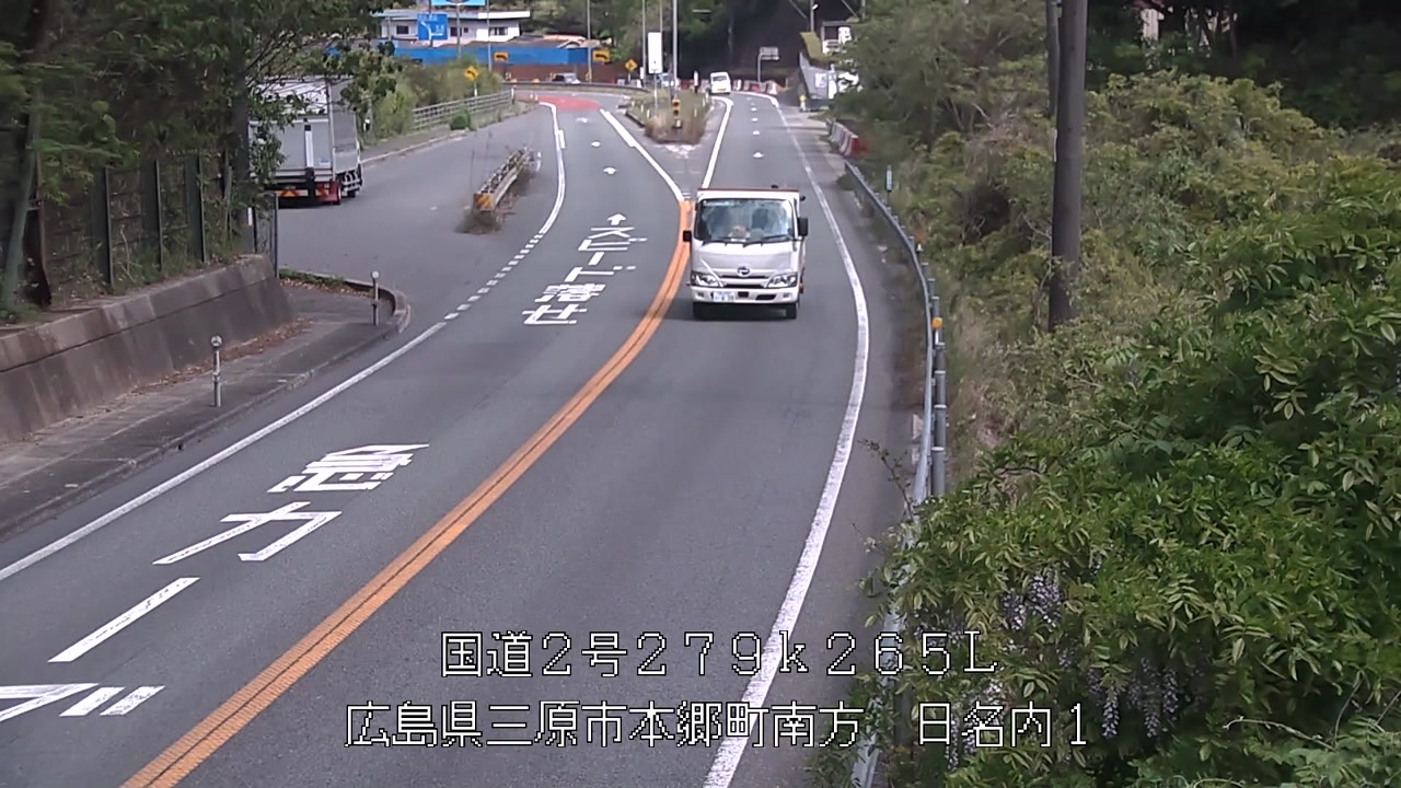 日名内
