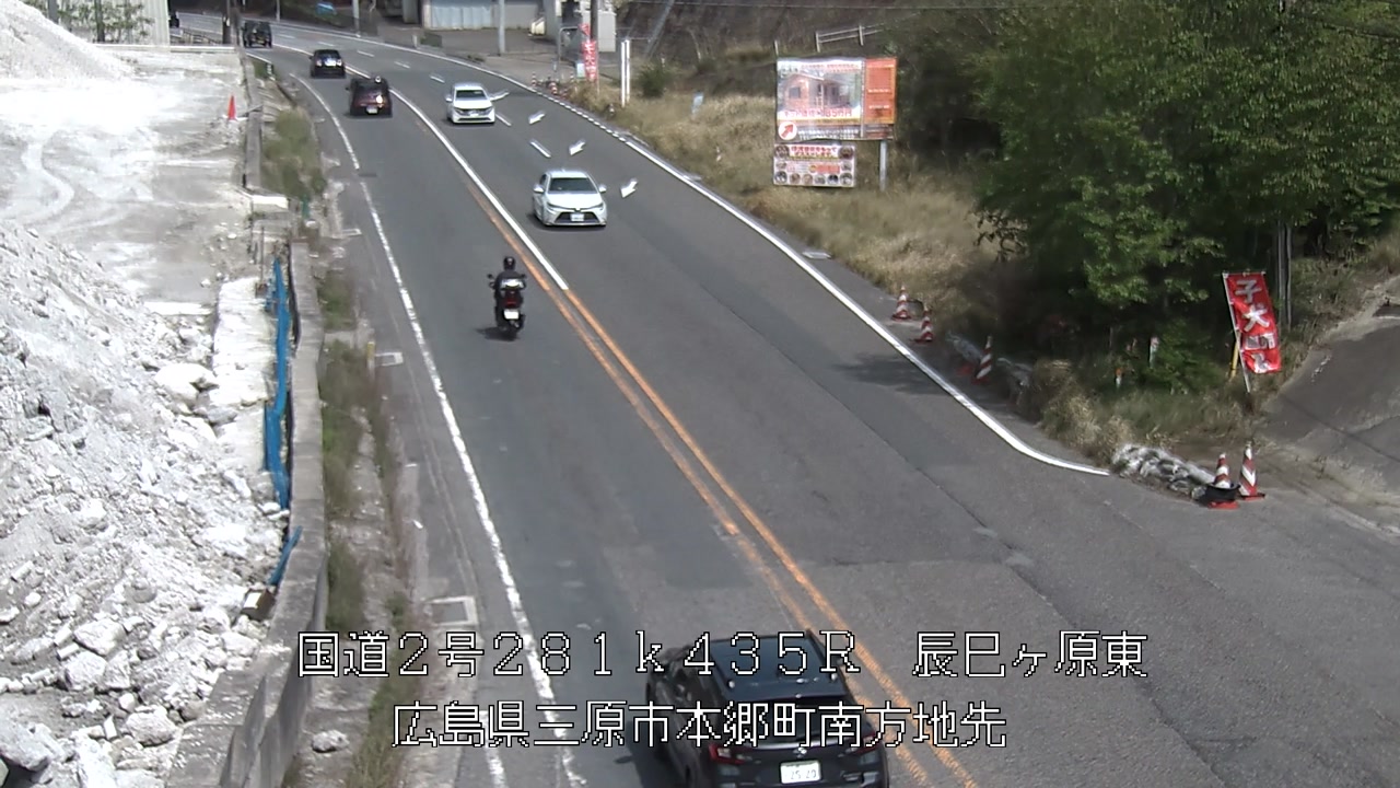 辰巳ヶ原東