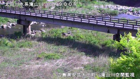 滝山監視