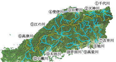 国土交通省 中国地方整備局 河川部