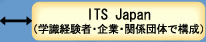 ITS Japan@(woҥƥ֌Wĉō\)