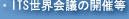 ITSEc̊JÓ