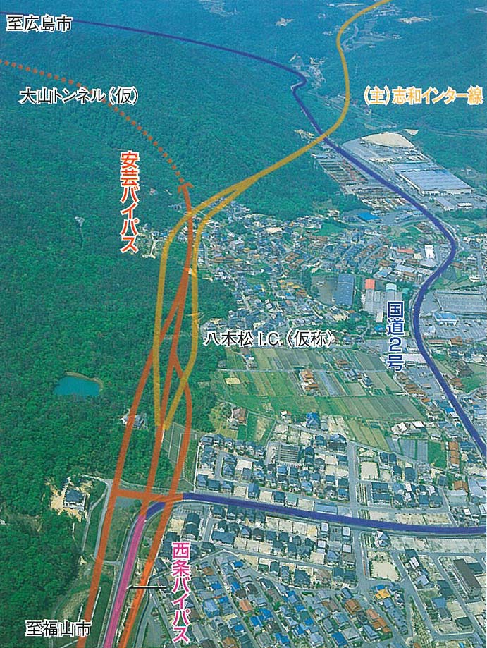 安芸バイパス