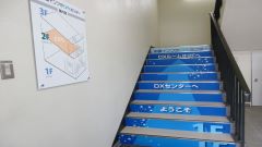 階段