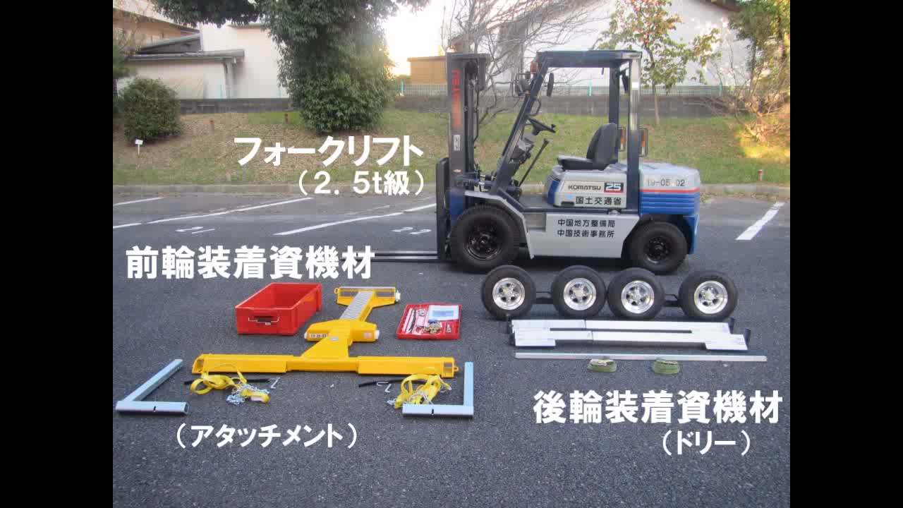 照明車 400ピース ジグソーパズル 国土交通省 中国技術事務所 照明車