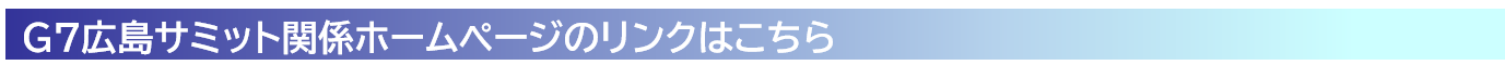リンク