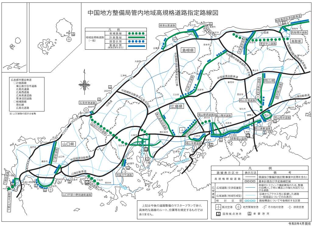 地域高規格道路指定路線図
