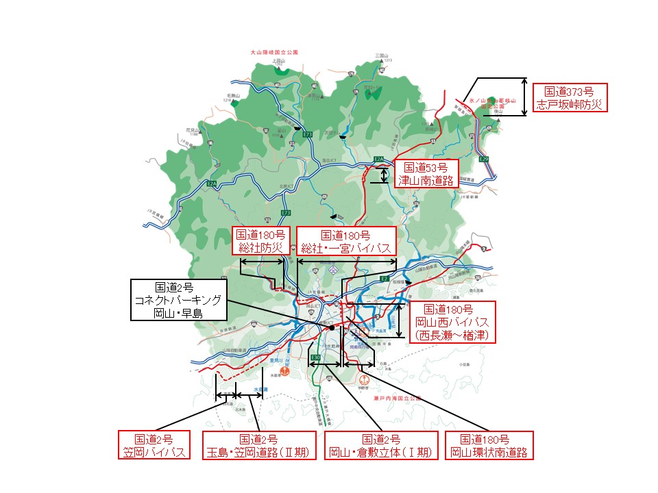 岡山県内の事業概要