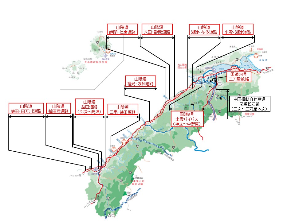 島根県内の事業概要