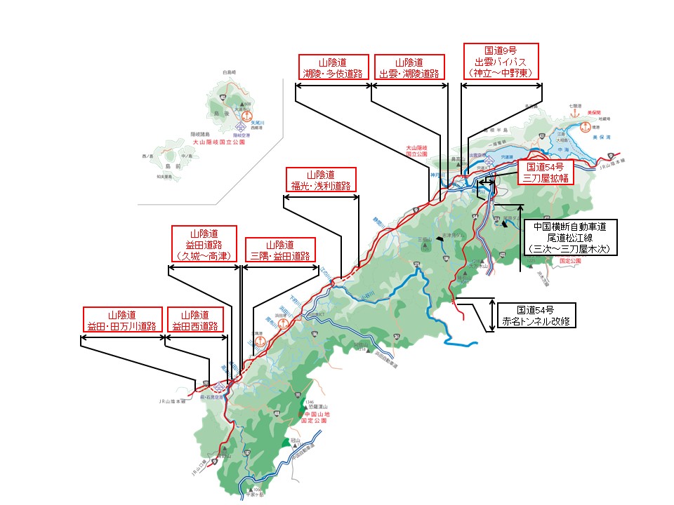 島根県内の事業概要