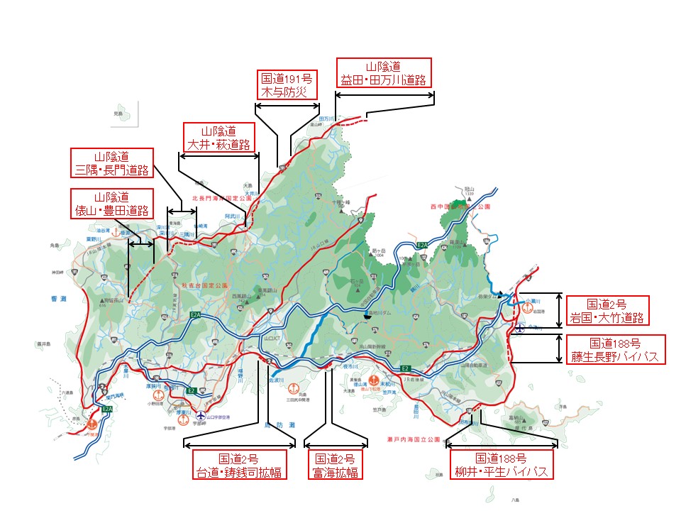 山口県内の事業概要