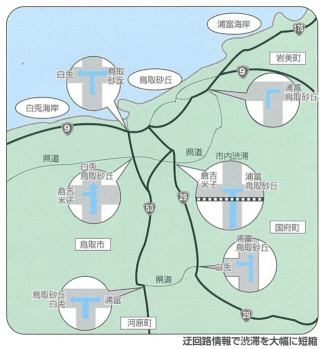 観光シーズンには迂回路情報を提供