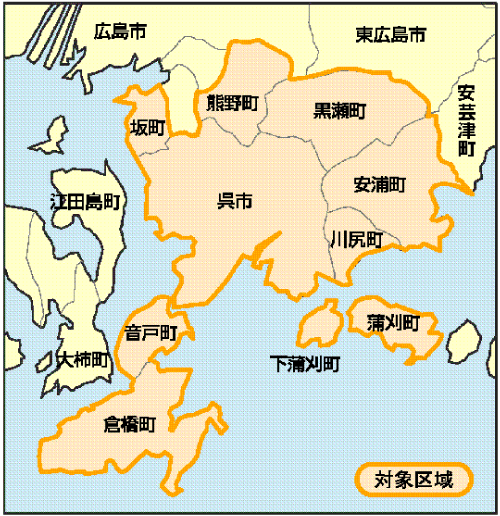 呉都市圏の範囲